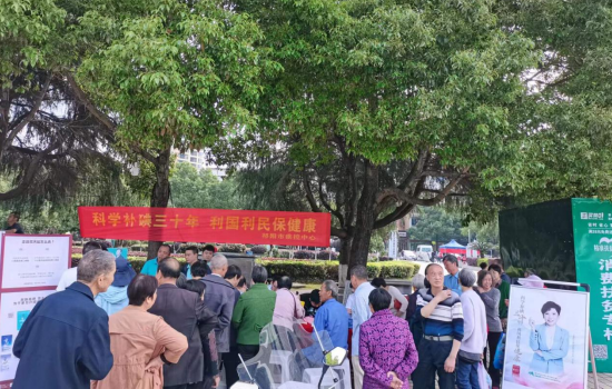 祁阳市开展“全国碘缺乏病防治日”宣传活动