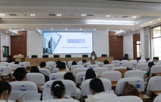 祁阳市卫健局举办临床用药质控暨吸毒人员心理咨询业务培训
