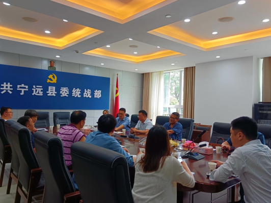 祁阳市委统战部赴宁远县开展统战工作交流学习活动