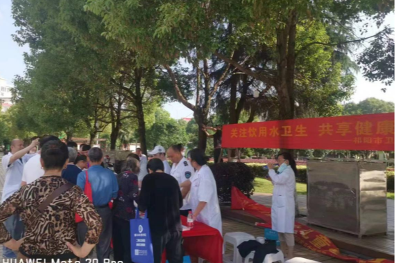 祁阳市卫生计生综合监督执法局开展生活饮用水宣传周活动