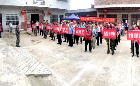 羊角塘镇开展2023年防灾减灾综合应急演练