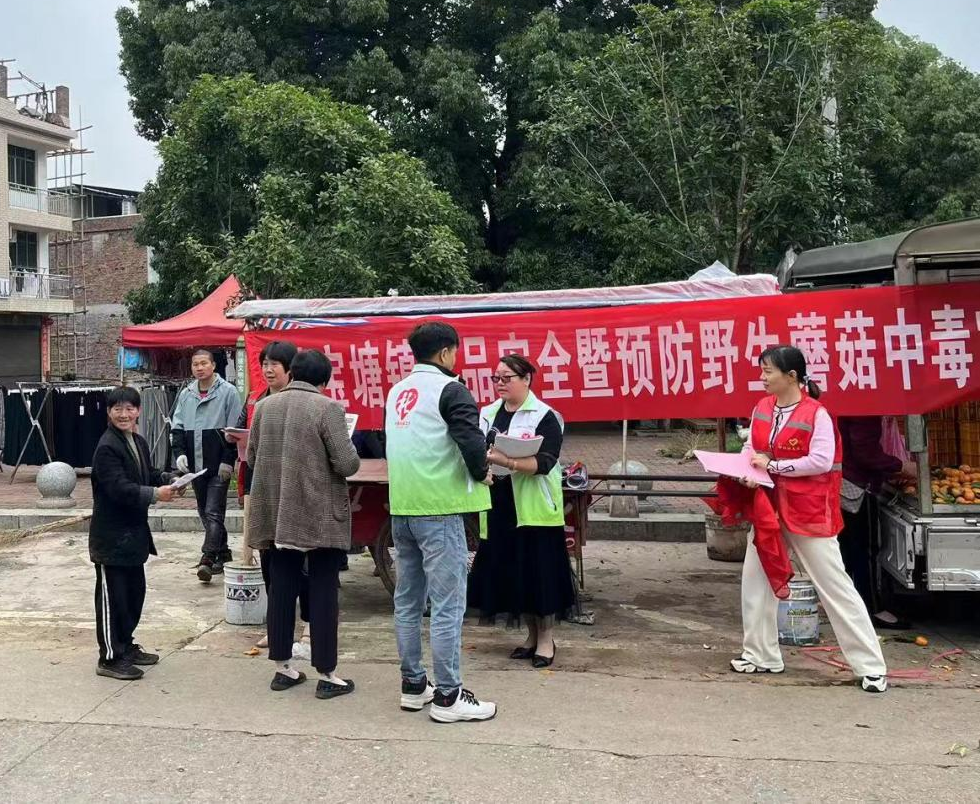 进宝塘镇：多措并举强化野生蘑菇中毒防控工作
