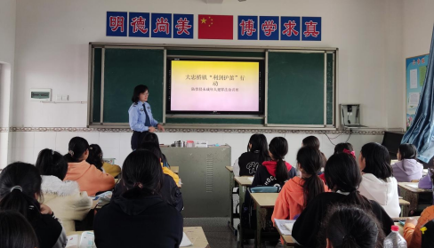 【法沐春蕾 呵护成长】大忠桥镇开展防性侵法治知识讲座
