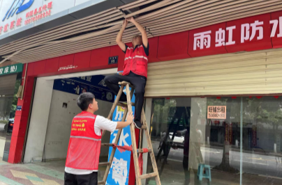 祁阳团市委：文明创建  青年先行