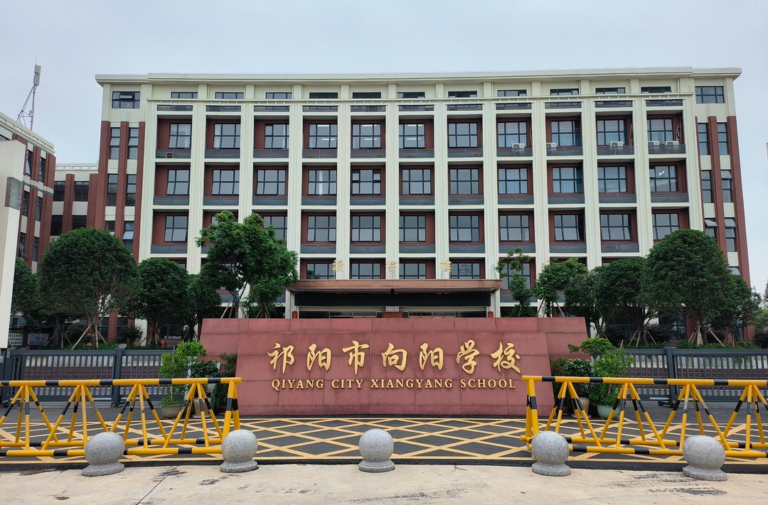诵读经典，欢庆六一   祁阳市向阳学校庆“六一”诗词汇