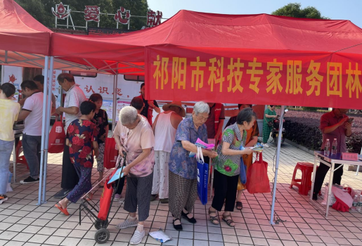祁阳市科协参加科技活动周启动仪式