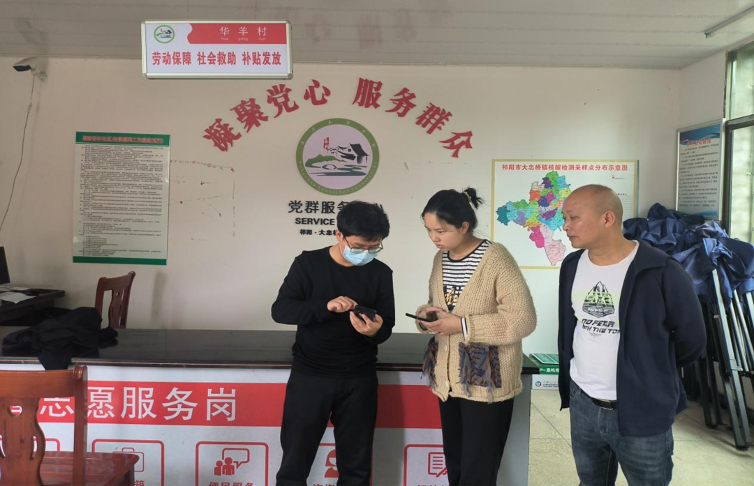 大忠桥镇：镇村“帮代办” 群众更省心