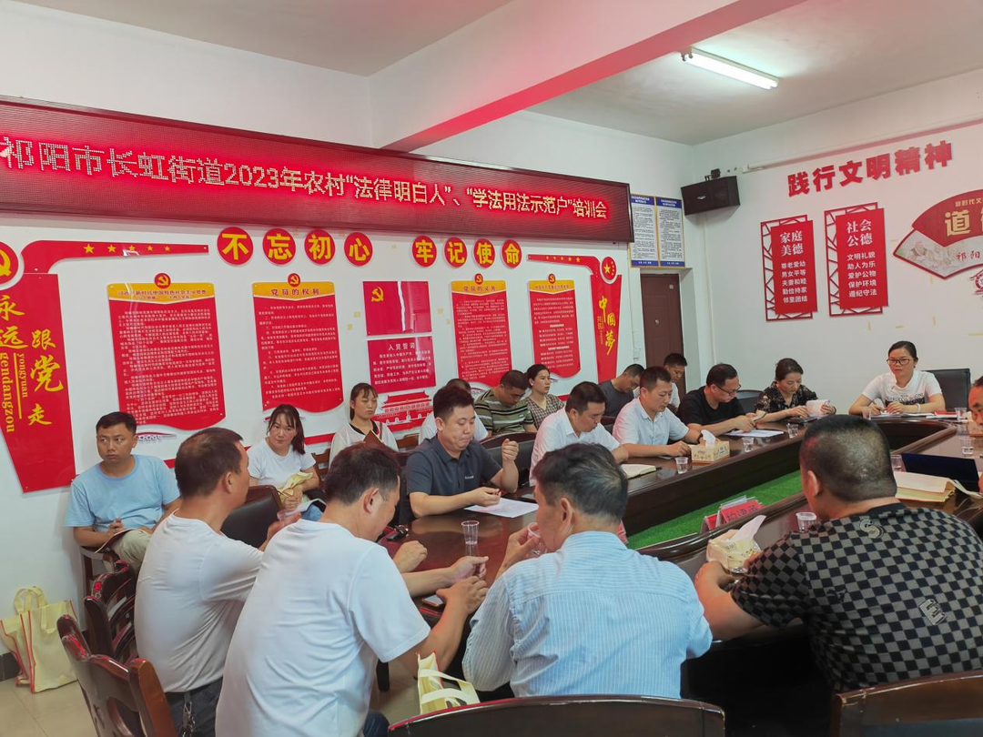 祁阳市司法局：律师普法入人心 移风易俗树新风