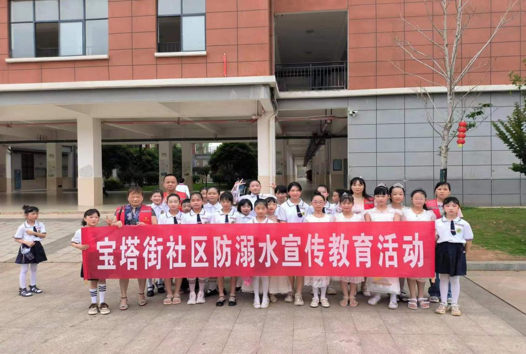 龙山街道宝塔街社区：宣传防溺水 促社校联动