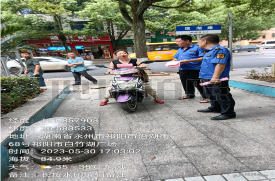 祁阳市城市管理和综合执法局开展禁毒宣传进社区活动
