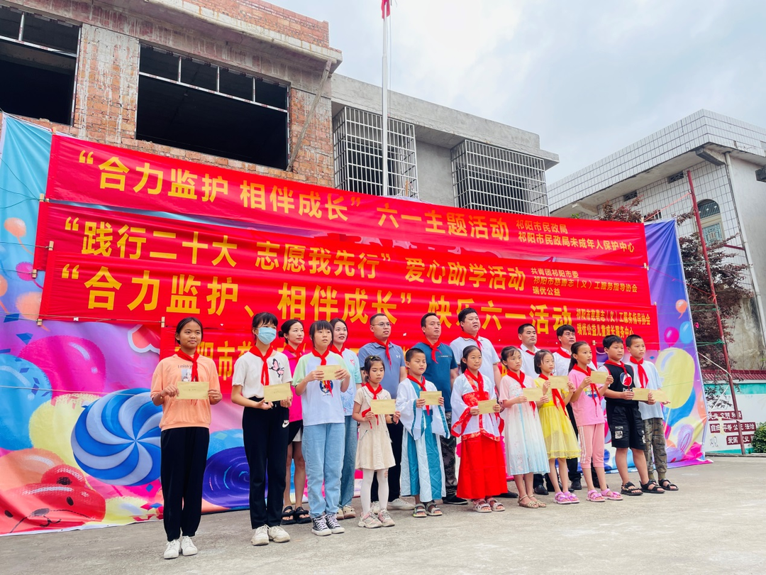 祁阳市民政局开展庆“六一”关爱儿童活动