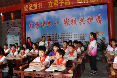 祁阳市妇联开展“书香伴六一·家校共护蕾”系列活动