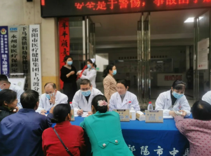 祁阳市中医医院开展义诊活动