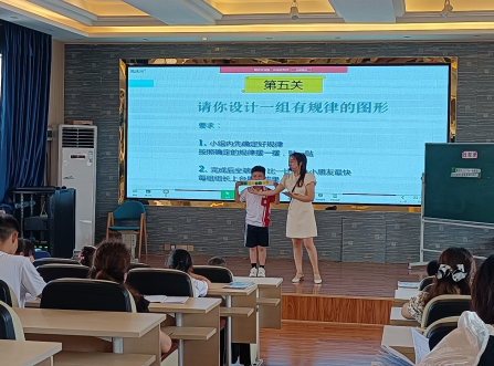 长虹街道明德小学：凝“新”聚力，汇报促成长