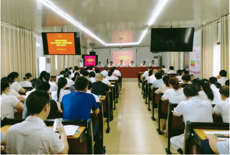 祁阳市中医医院召开2023年度党建工作暨党风廉政建设会议