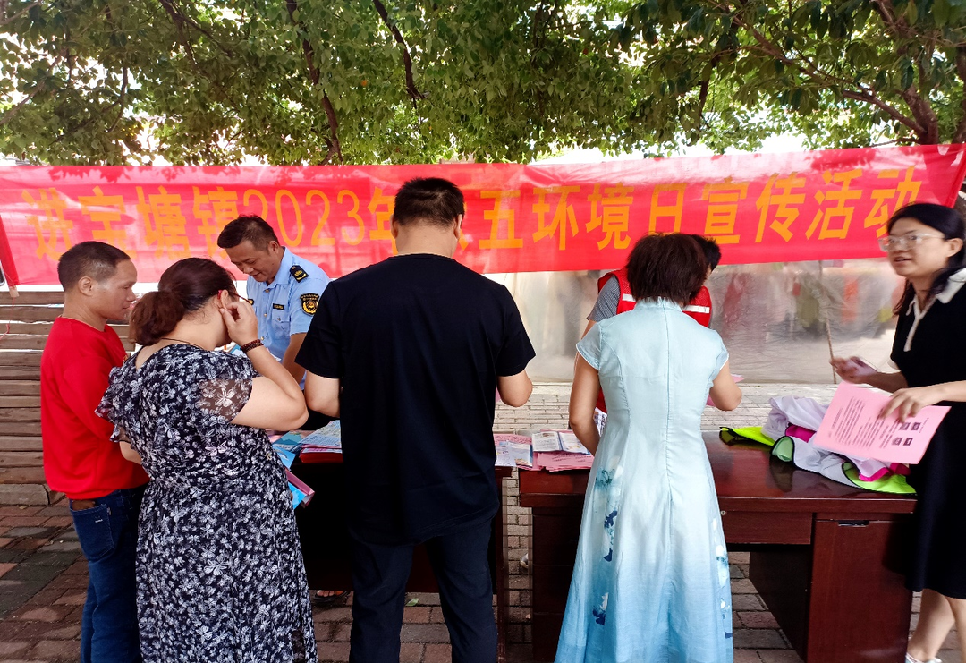 进宝塘镇：环保宣传进行时 生态文明入人心