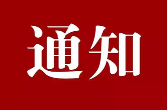 永州市启动防汛Ⅳ级应急响应！