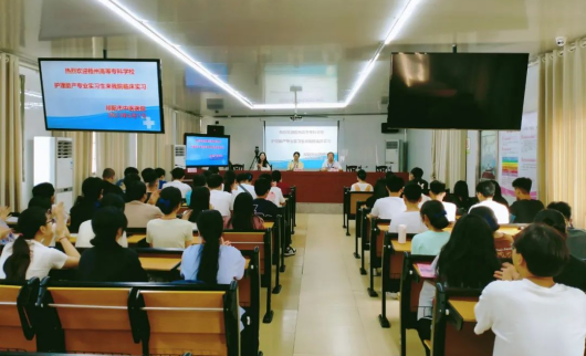 祁阳市中医医院：携手育才  共筑天使梦想
