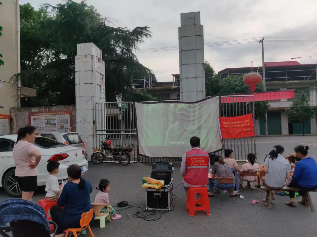 八宝镇：红色电影送下乡 文化惠民助振兴