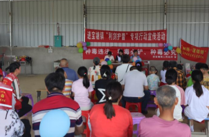 进宝塘镇开展禁种铲毒踏查暨禁毒宣传活动