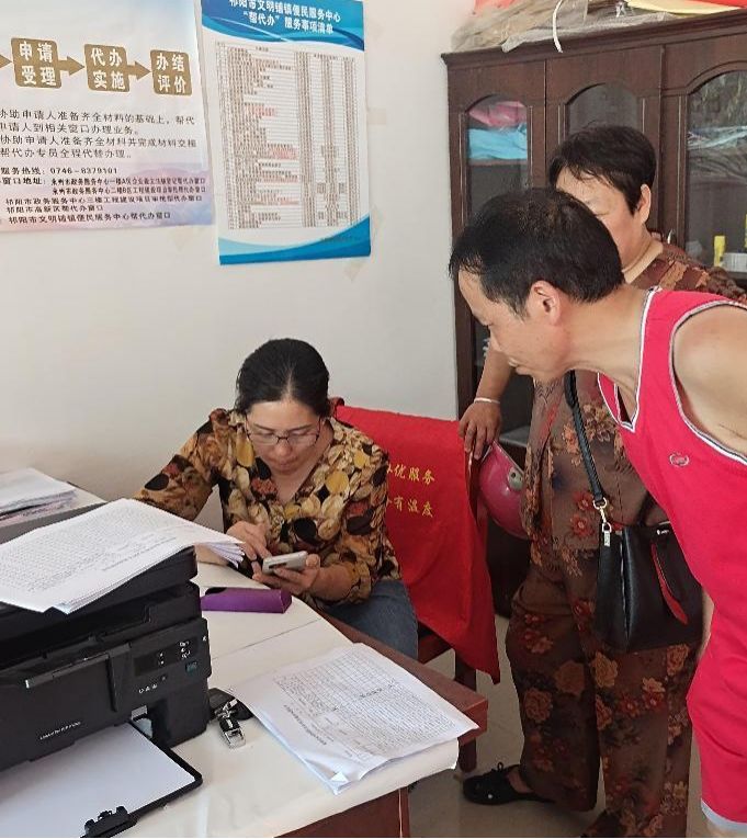 文明铺镇：开展精准上门服务  助力优化营商环境