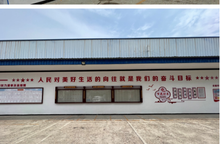 龙山街道：社区文化墙  居民新课堂
