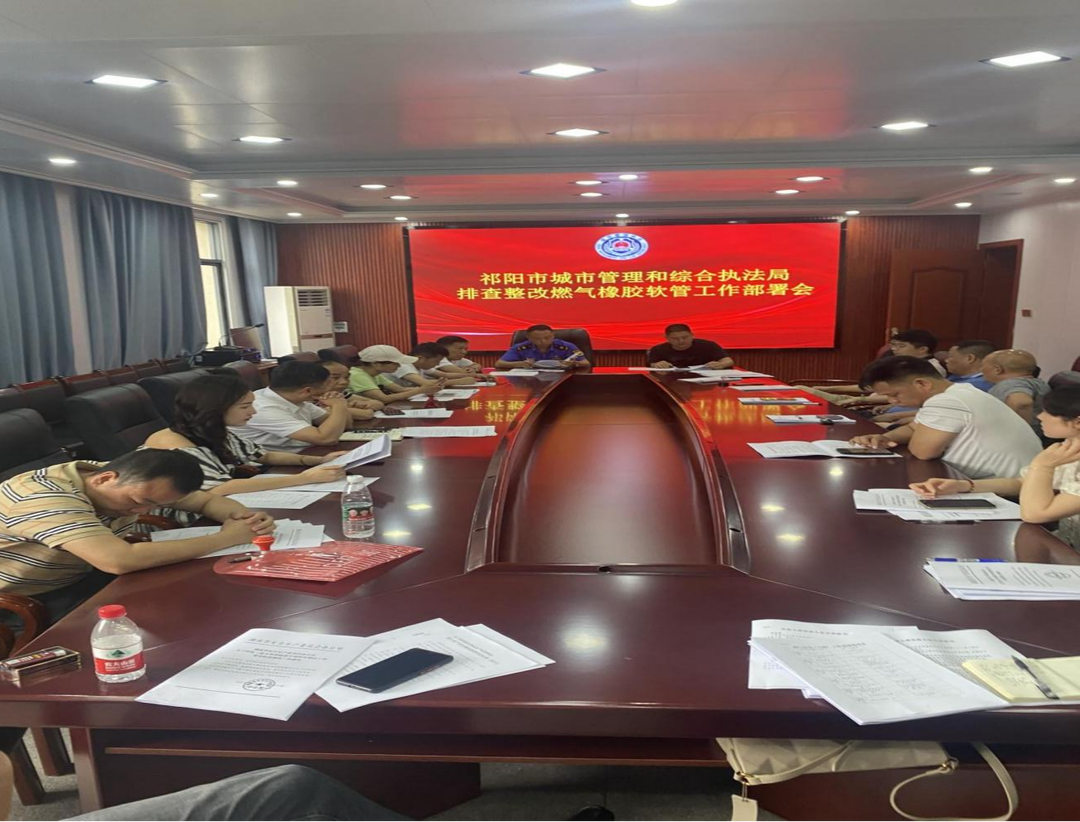 祁阳城管：抓好“三字诀”，坚决打赢燃气橡胶软管安全隐患整治攻坚战
