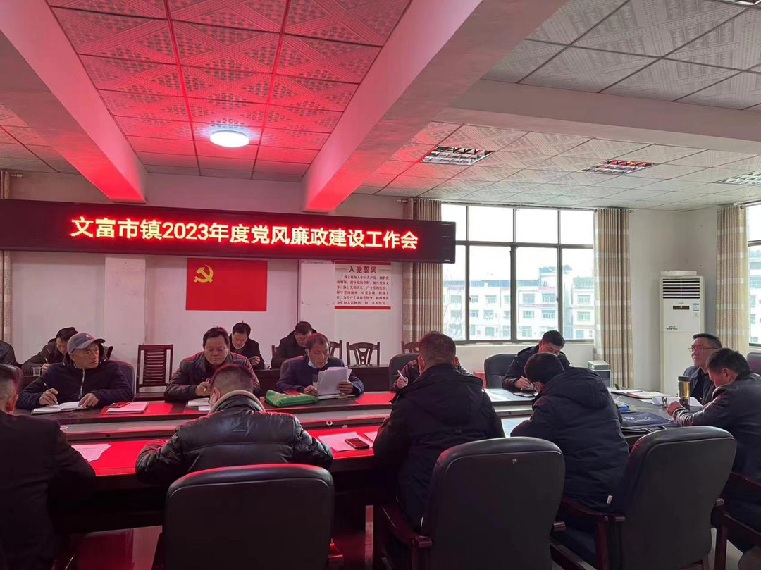 文富市镇：风清气正迎端午