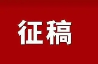 “四季之歌”  祁阳市职工摄影短视频创作大赛征稿启事
