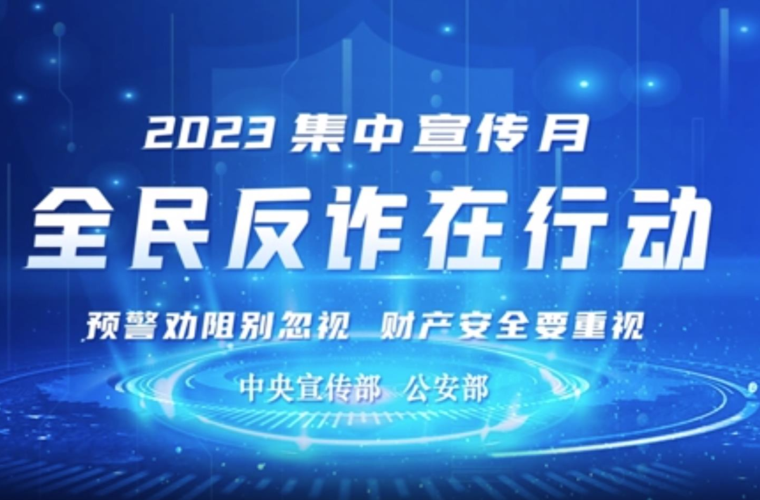 网络游戏产品虚假交易类诈骗