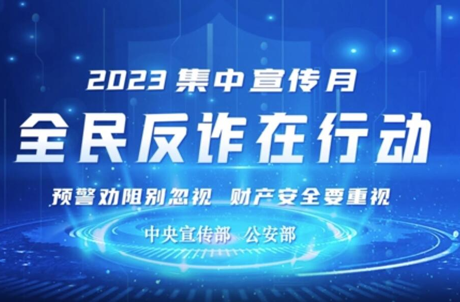 虚假网络贷款类诈骗
