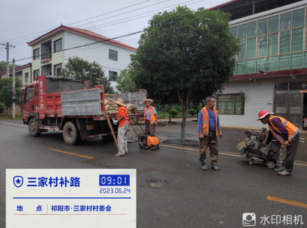 祁阳市公路建设养护中心：多措并举做好防汛保畅通工作
