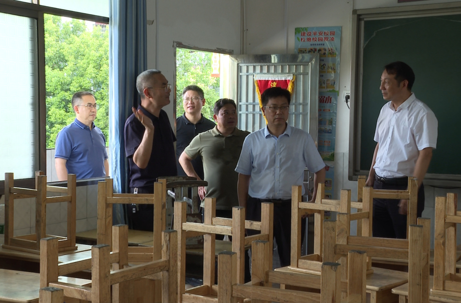 【学思想 强党性 重实践 建新功】陈小平调研城区中小学校学位建设工作