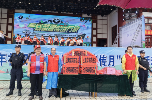 祁阳市首次开展过期麻精药品集中销毁行动