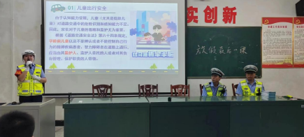 文明出行显素质  生命至上保安全