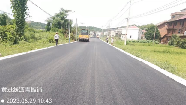 为党献礼 祁阳公路建设加速度 黄进线公路开始沥青摊铺