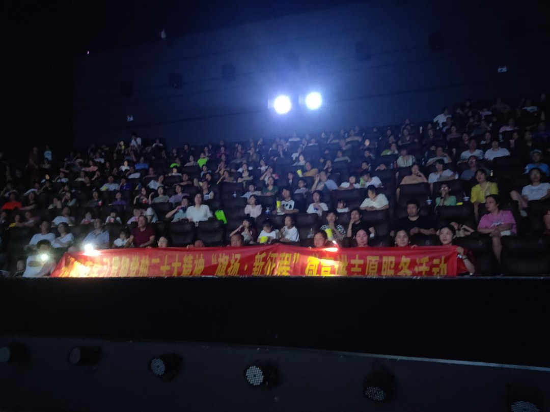 八宝镇开展“看电影 学党史”文明实践志愿服务活动