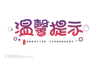 7月10日起祁阳火车站站台雨棚提质改造，开往永州方向的旅客列车停办客运业务