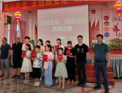 进宝塘镇开展“防溺水 我来讲”系列演讲比赛