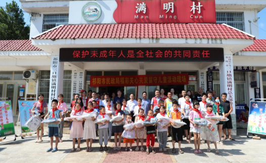 祁阳市民政局开展关心关爱留守儿童活动
