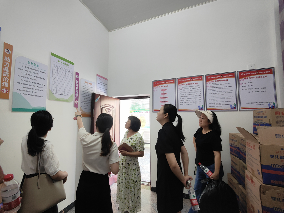 祁阳市妇联调研“湘妹子能量家园”试点工作