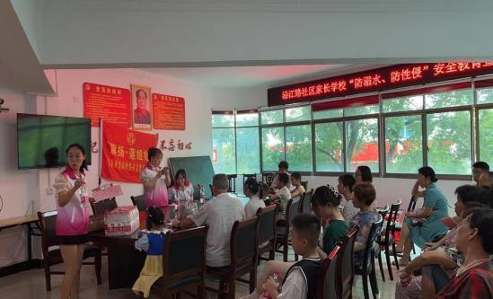 浯溪街道沿江路社区开展“ 防性侵 防溺水”安全教育宣传活动