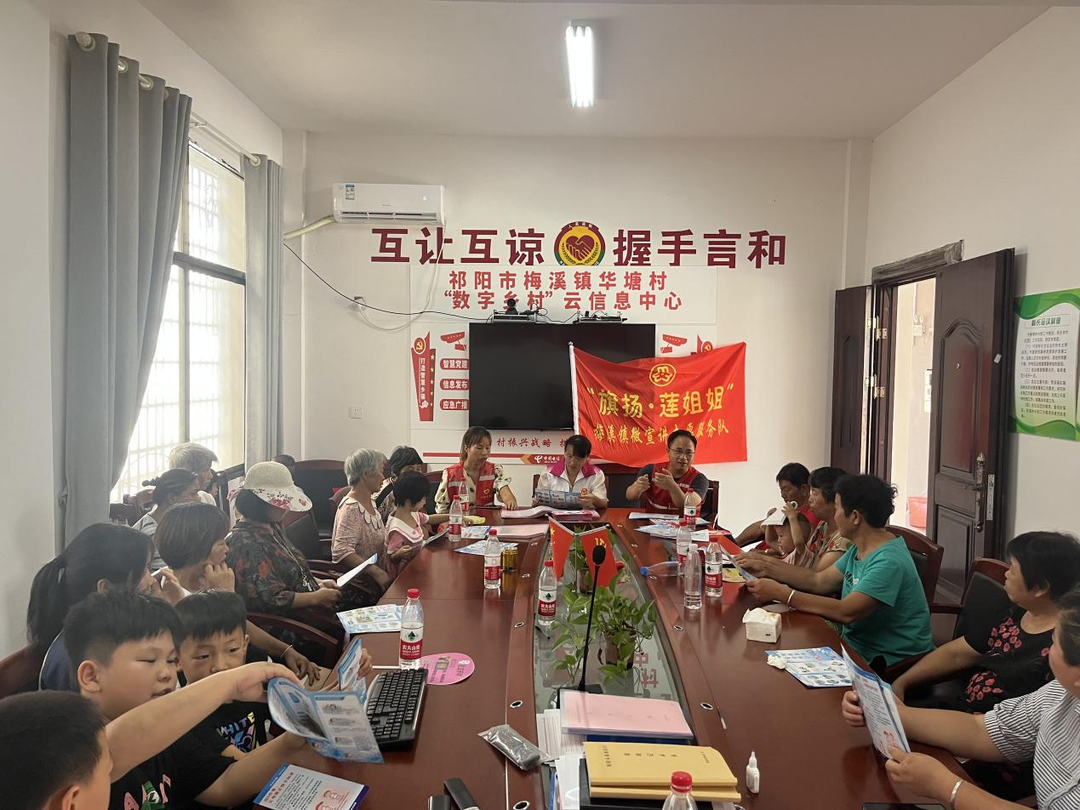 梅溪镇妇联开展“利剑护蕾 健康成长”宣传活动