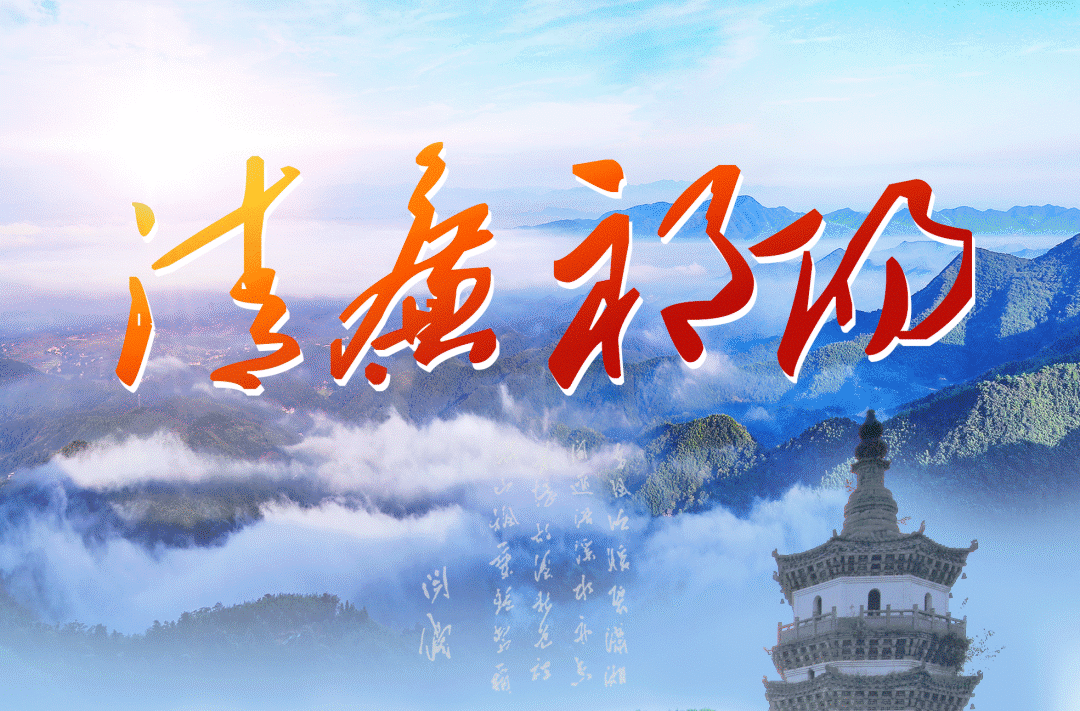 祁阳市“爱廉说”廉洁故事大赛优秀作品｜老陈啊，是朵犟白莲