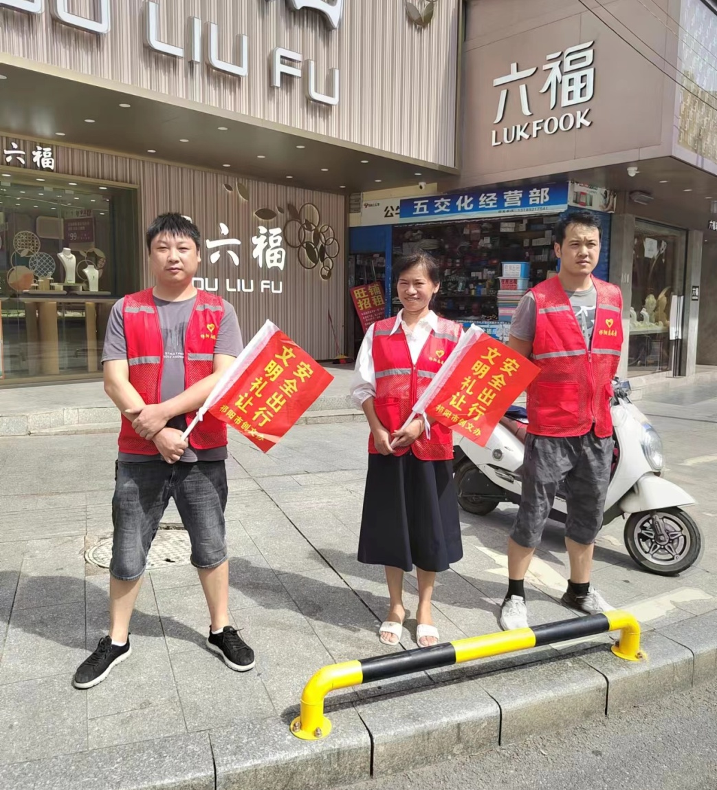 祁阳市退役军人事务局开展文明劝导志愿服务活动