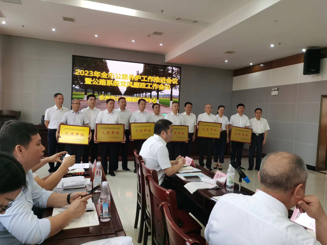 祁阳市公路建设养护中心：强力推进党风廉政教育走深走实