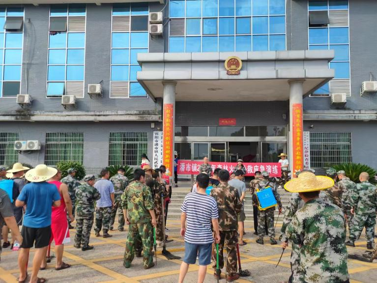潘市镇：开展森林火灾应急联合演练