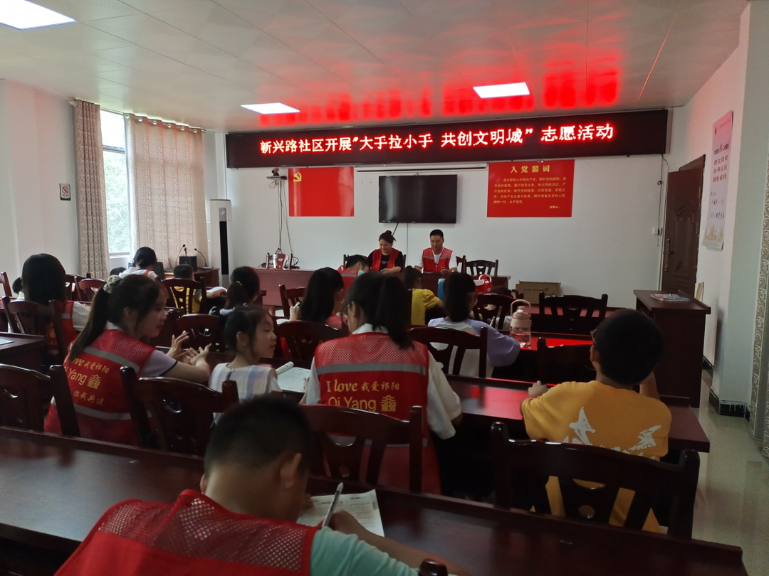 长虹街道新兴路社区开展“大手牵小手  共创文明城”志愿活动