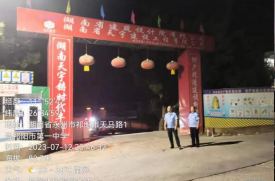 加强扬尘污染源头管控  助力空气质量稳步提升  ――永州市生态环境局祁阳分局开展建筑行业扬尘专项排查整治行动