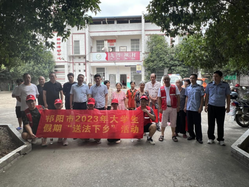 祁阳市司法局组织开展“以宣促防”大学生普法志愿服务活动